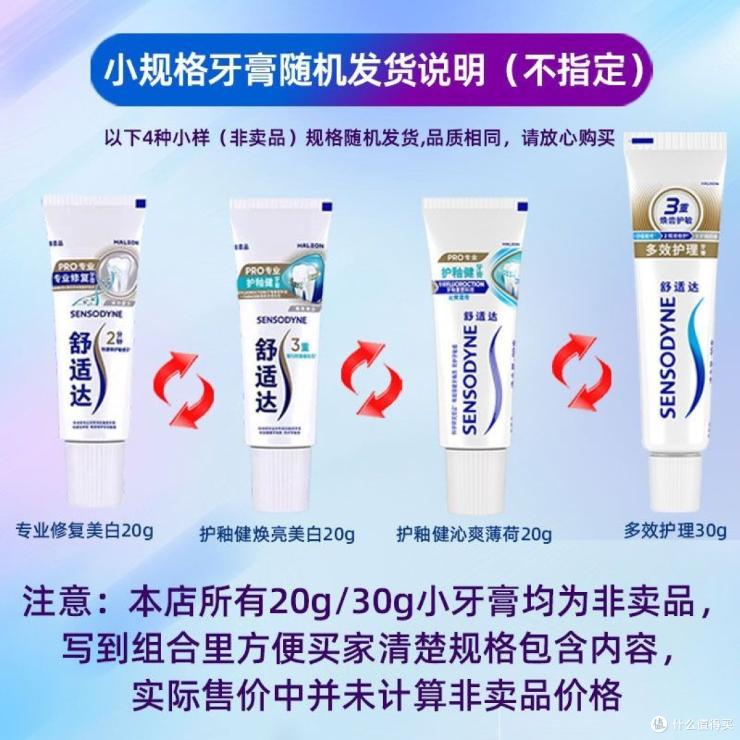 从“酸软”到“自由”，我的牙齿脱敏日记

