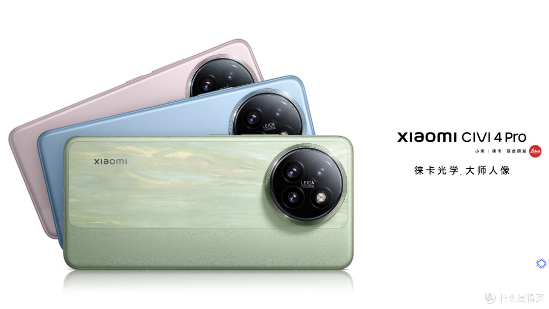 小米旗舰跌至新低:从2999元降至1614元,12GB+256GB+徕卡三摄