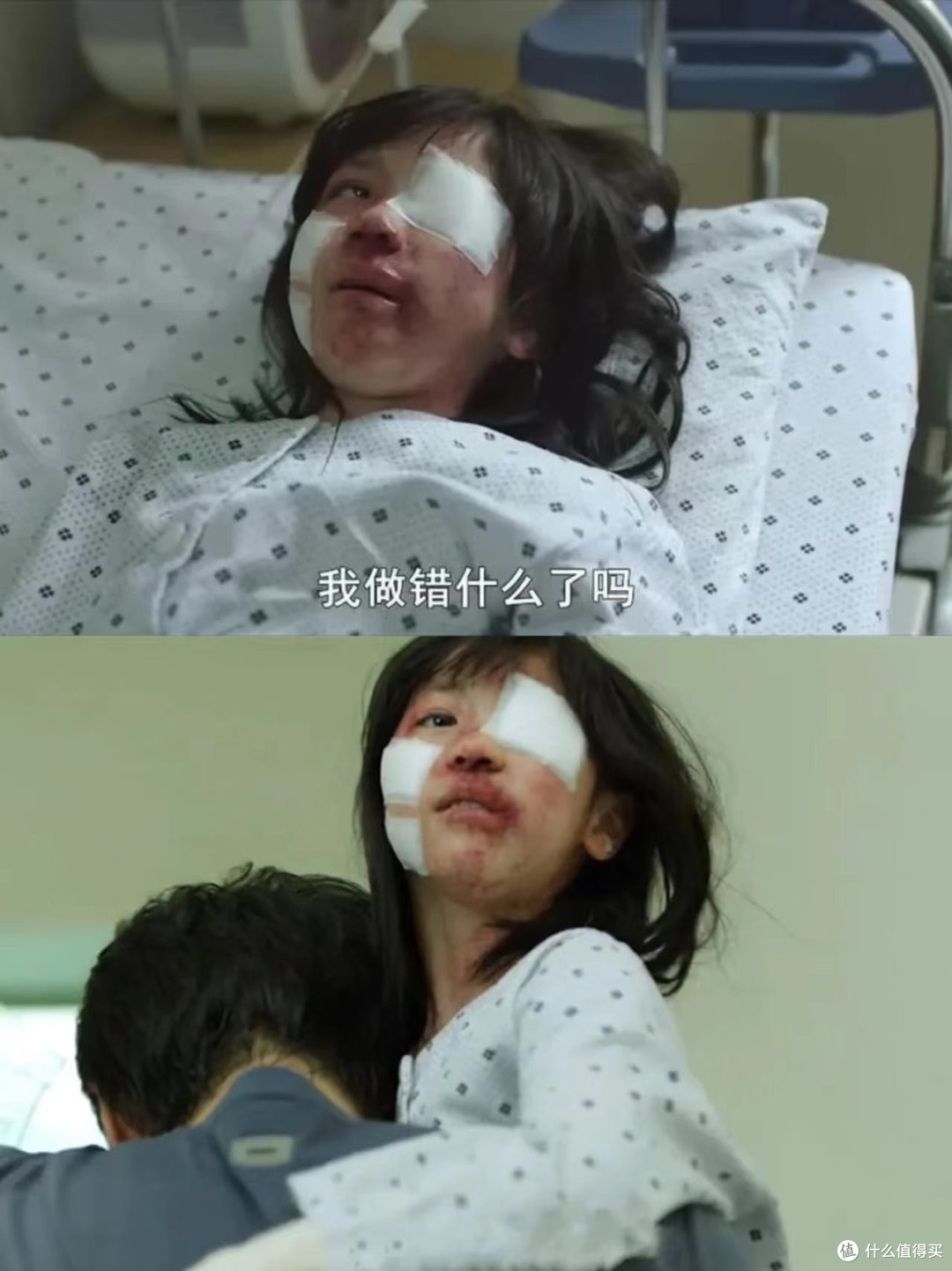 素媛:那把伞