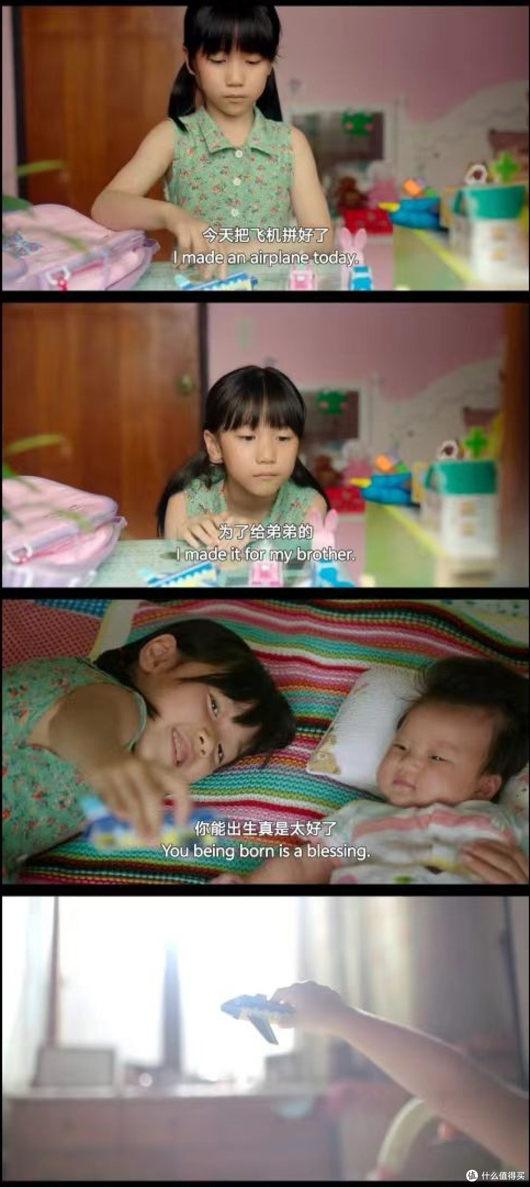 素媛:那把伞