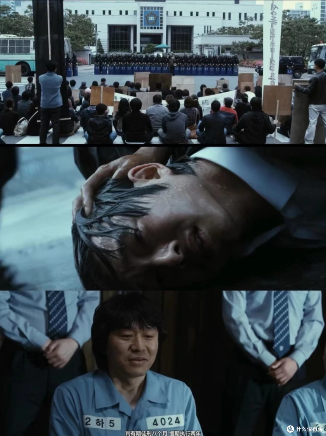 熔炉:雾津没有晴天