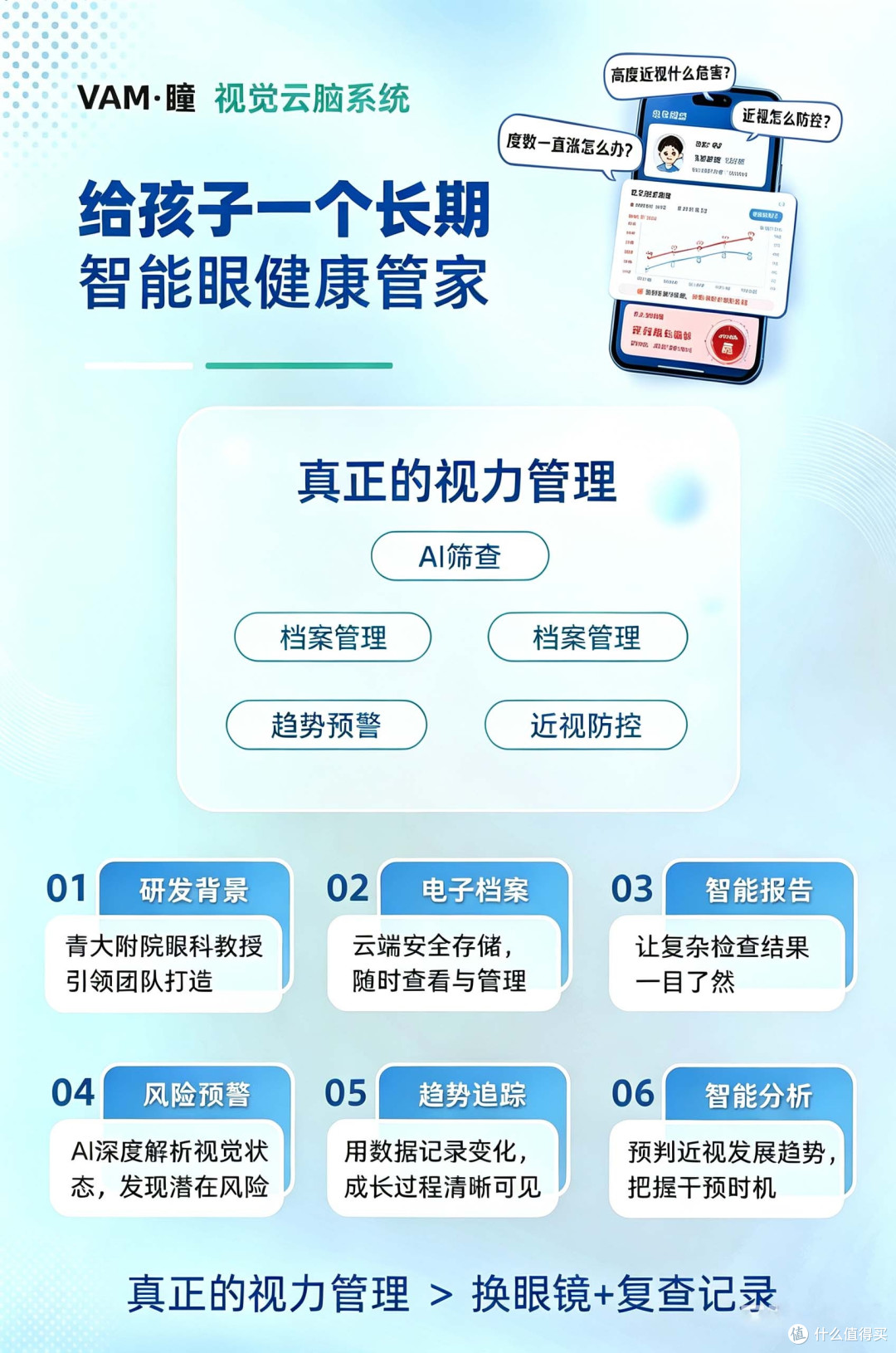 开学第一周,比买新文具更值得做的事