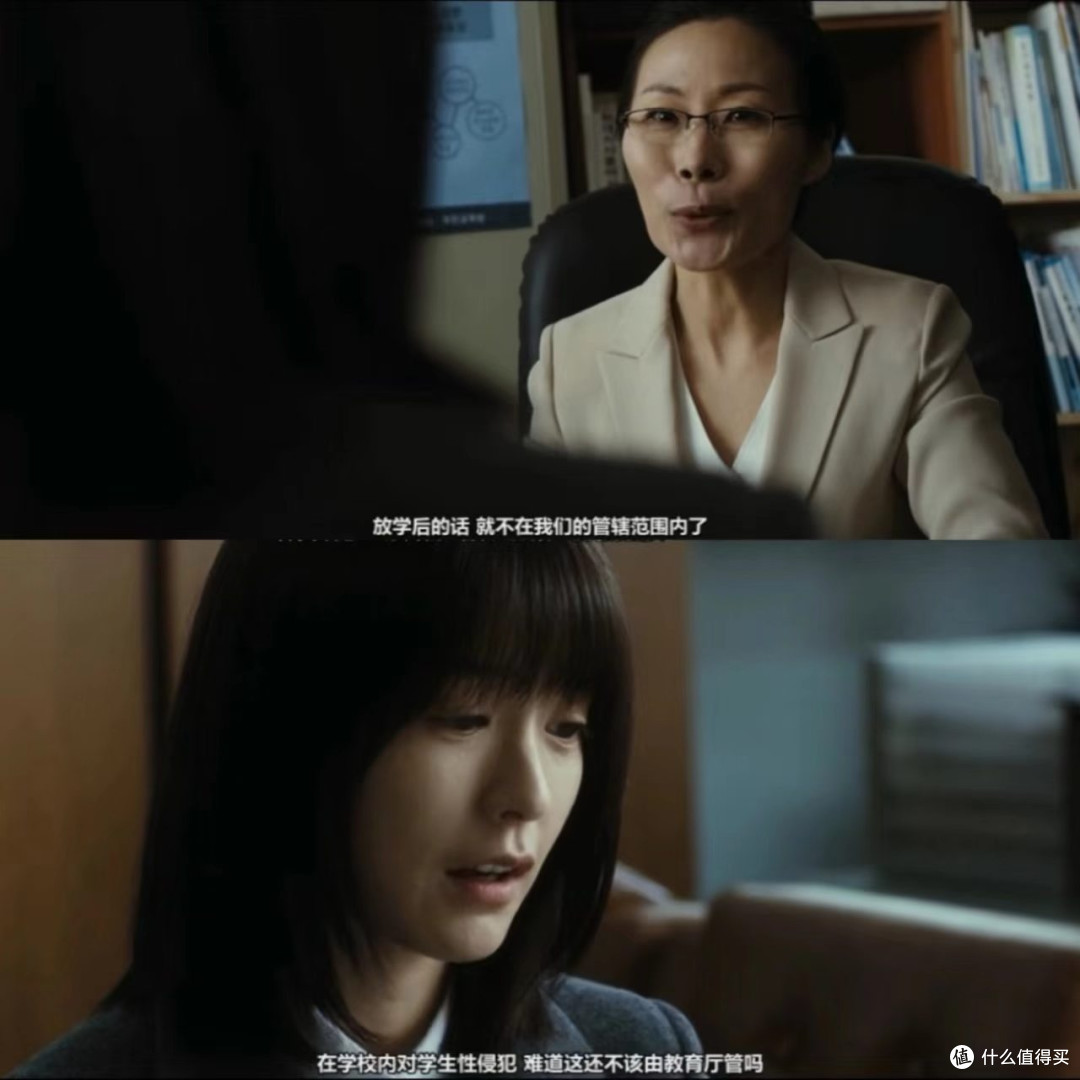 熔炉:雾津没有晴天