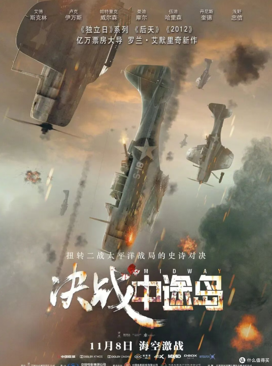 10年上映的优质战争大片，一部比一部硬核！真实感受战场的残酷