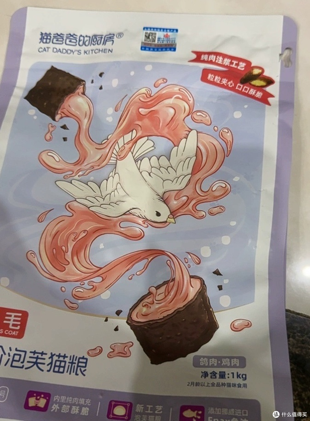 挑食猫救星：泡芙注浆工艺真香