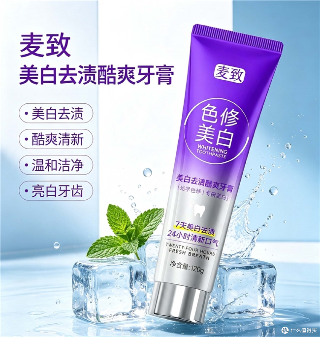 咖啡党怕牙黄又怕酸?真正美白不伤牙的牙膏这样选温和去渍更有效