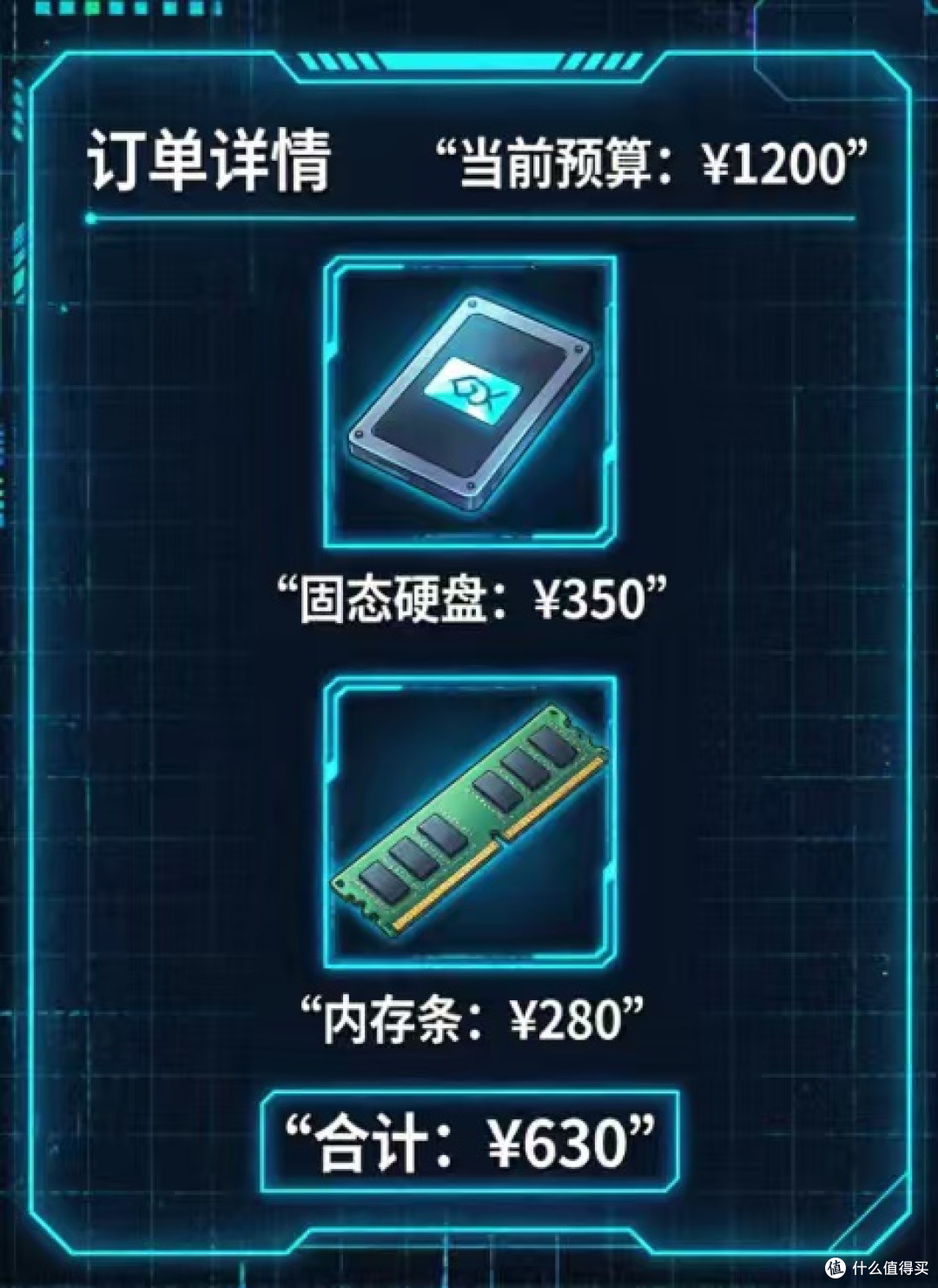 低成本硬件升级让老设备焕新