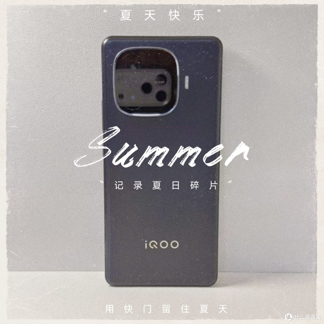 900元预算捡漏新机！二手iQOO Z9真实使用体验