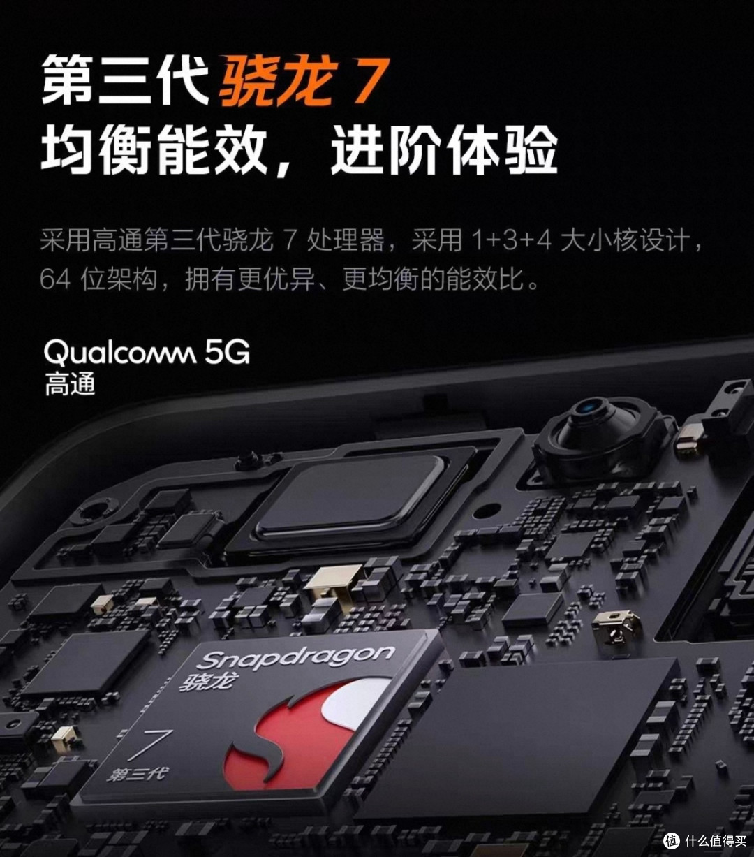 900元预算捡漏新机！二手iQOO Z9真实使用体验