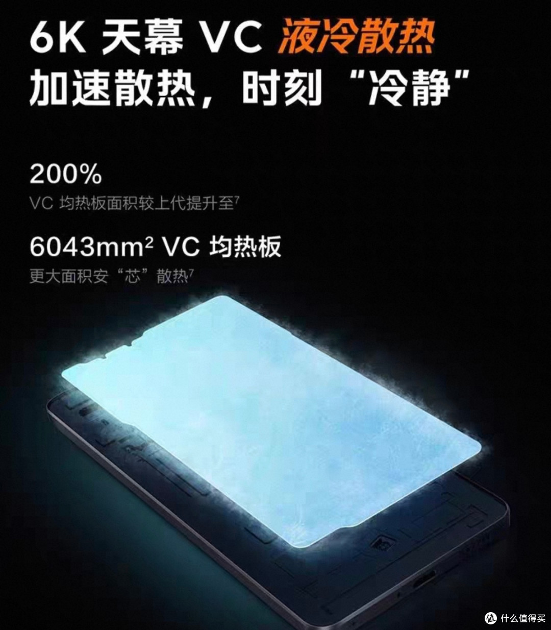900元预算捡漏新机！二手iQOO Z9真实使用体验