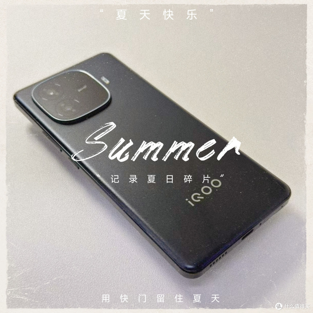 900元预算捡漏新机！二手iQOO Z9真实使用体验