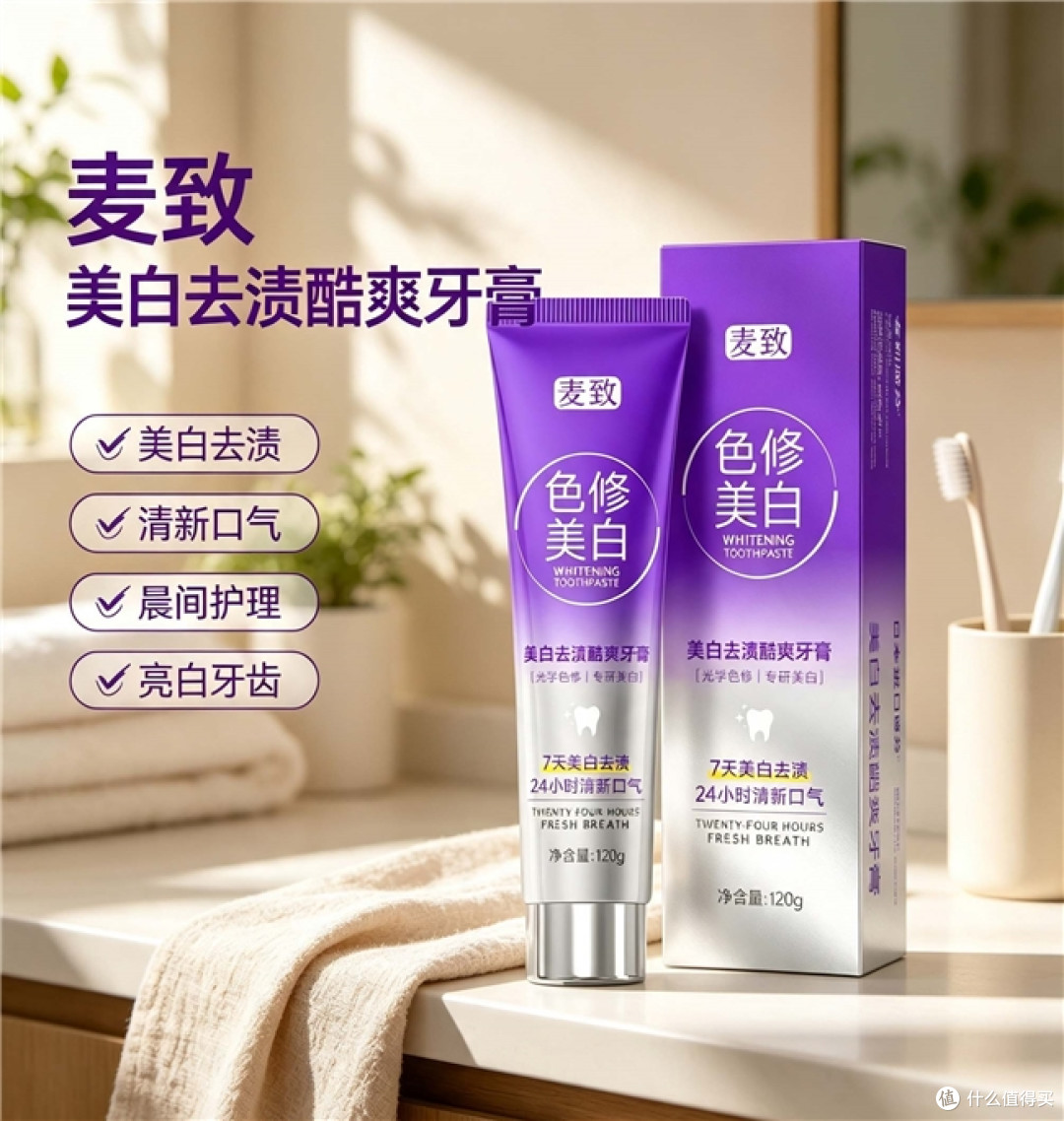 换过七八支“强力去渍”牙膏才醒悟,黄牙党别再拿硬毛刷死磕了