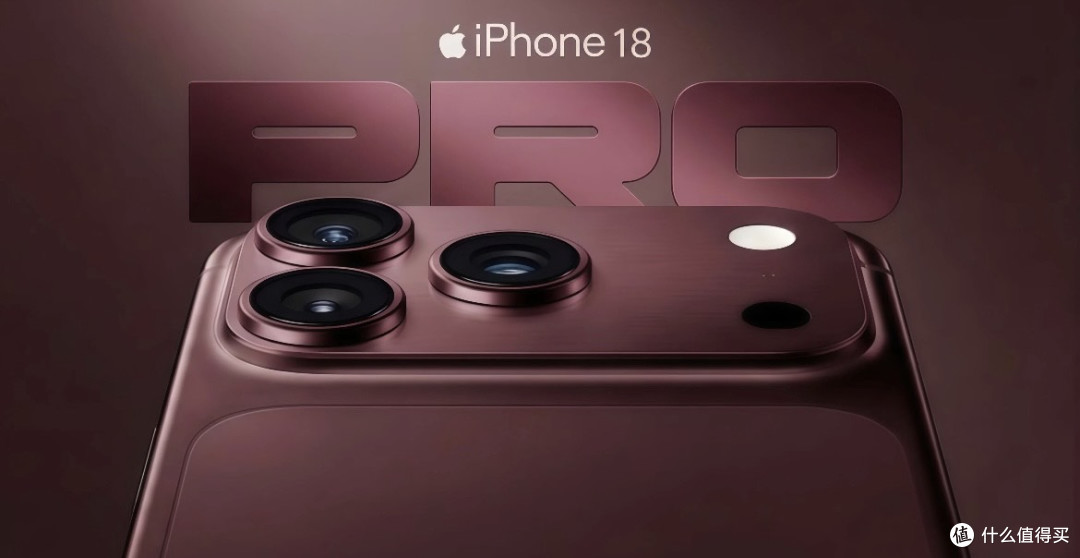 iPhone 18 Pro系列选购指南:续航与便携的终极抉择