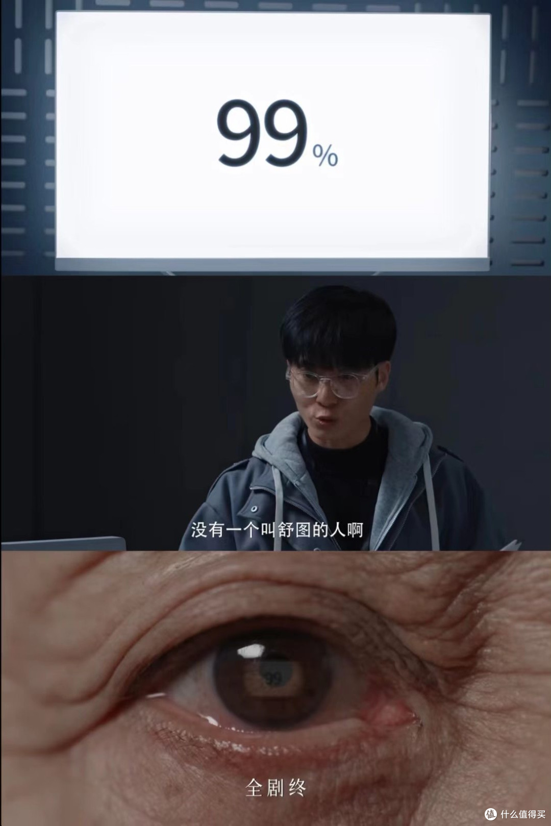 《三人行》：人生最大的课题，是与不同阶段的自己和解