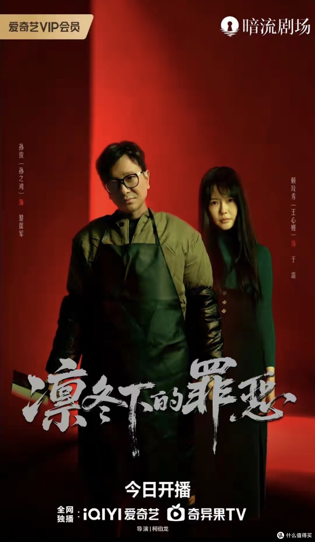 积雪融化时,肮脏与善良一同浮现
