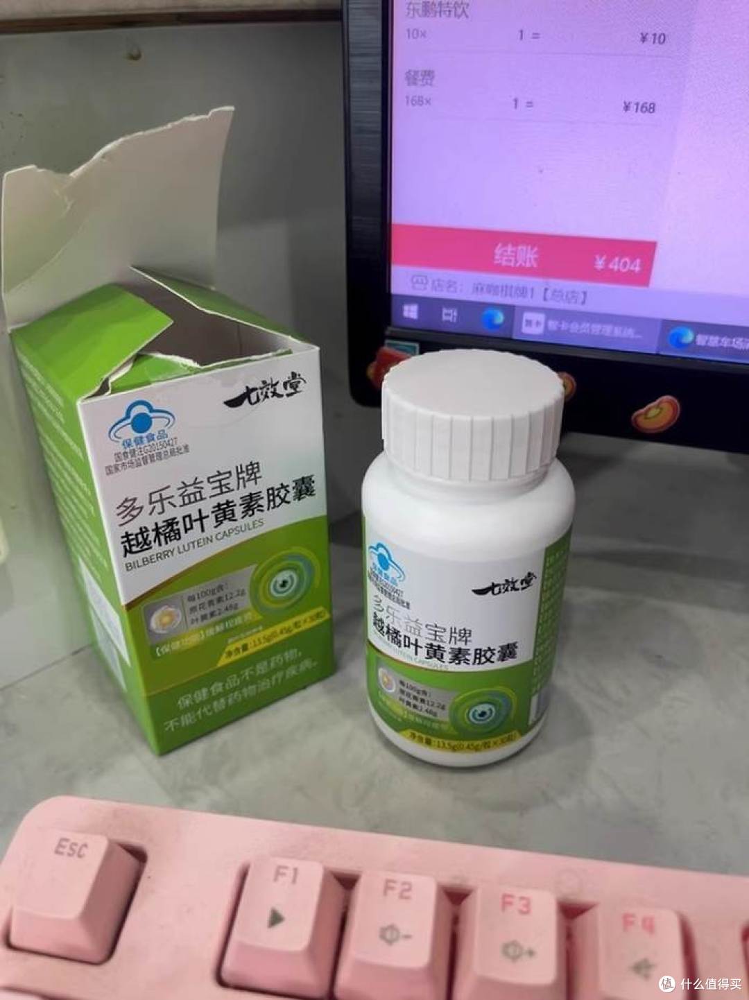 护眼保健品口碑看多了,家庭常备更要看边界感