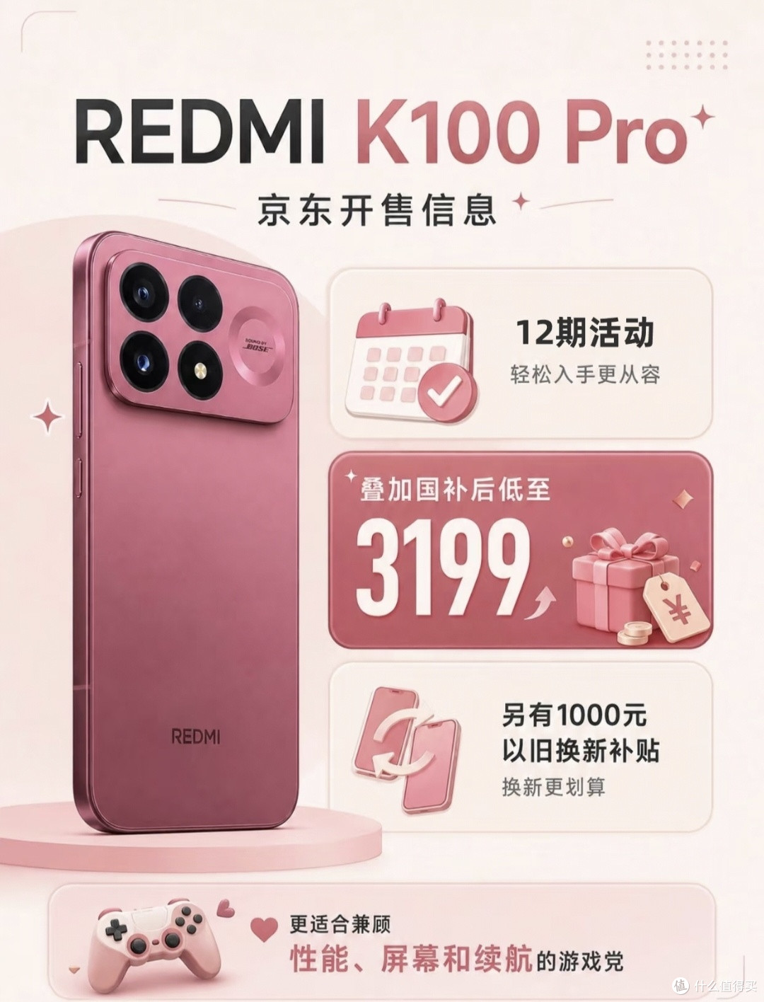 3k‑4K游戏手机横评!三台机型对比,购机直接抄作业