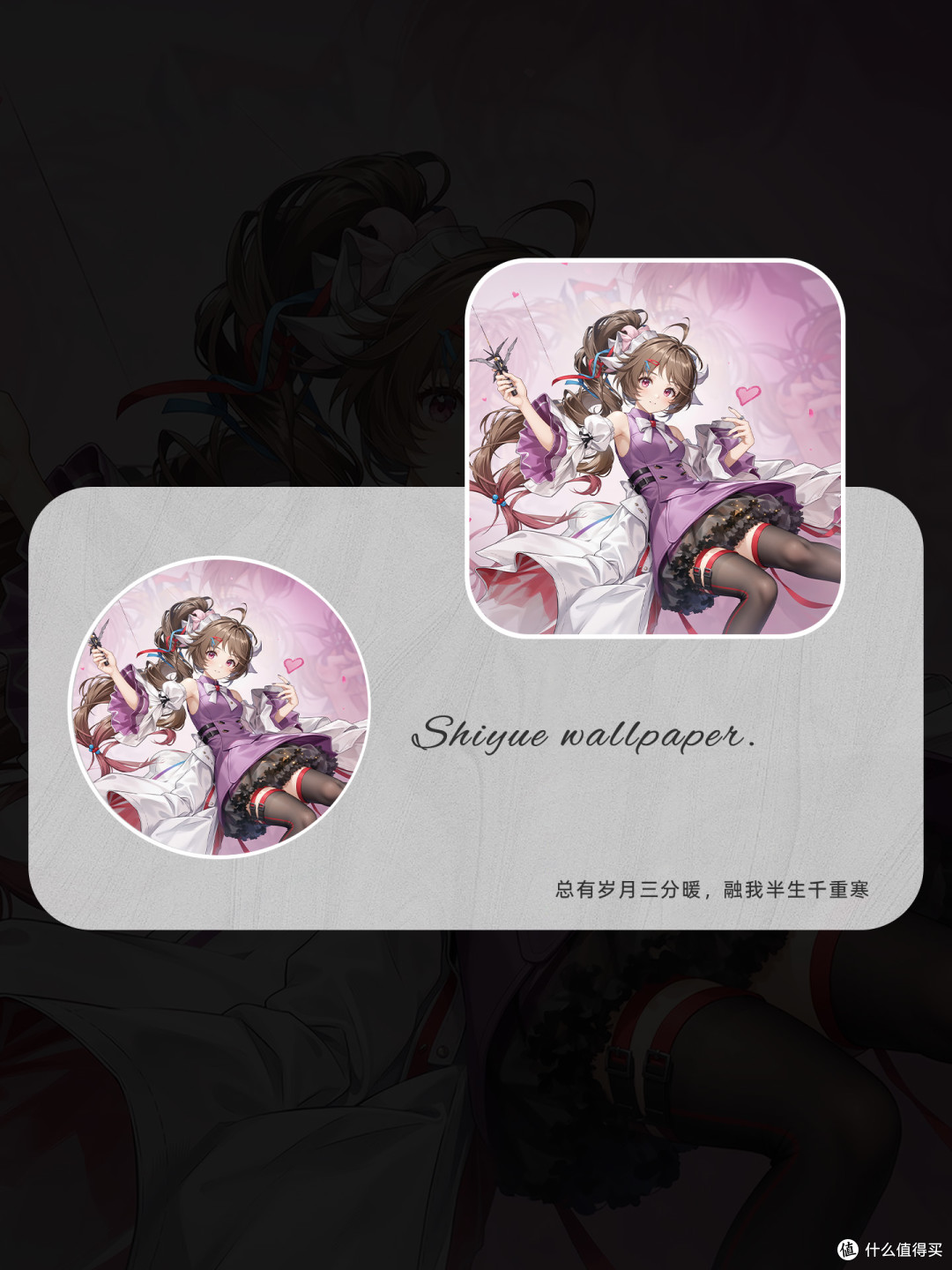 地质学家小姐的午后时光