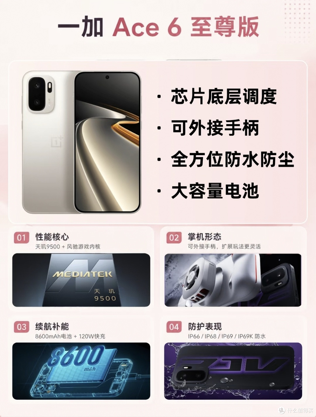 3k‑4K游戏手机横评!三台机型对比,购机直接抄作业