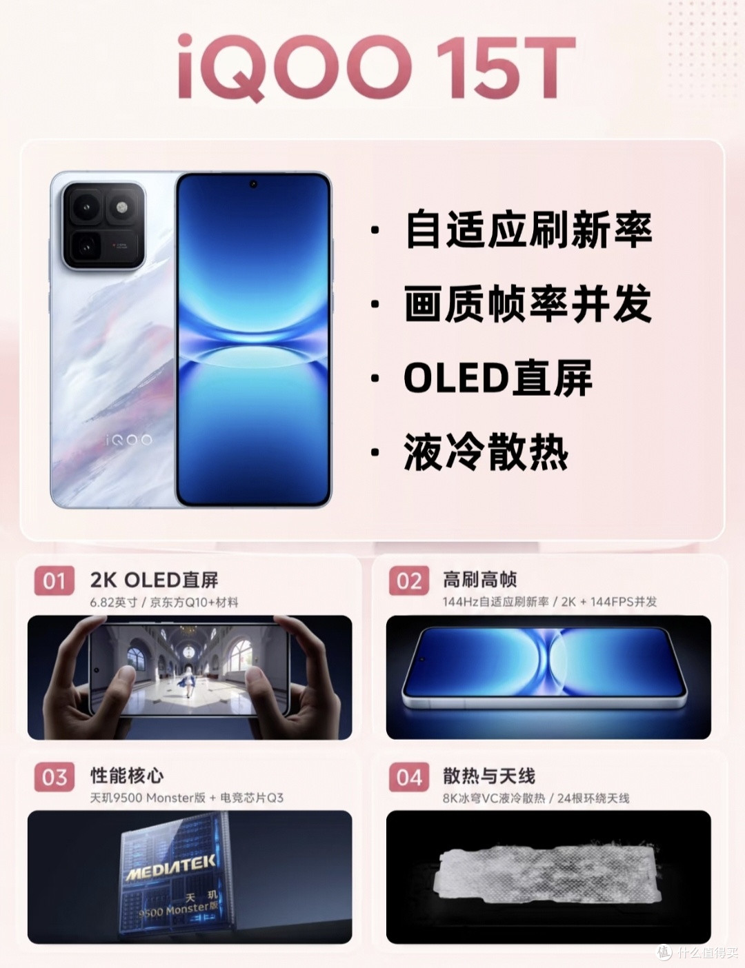 3k‑4K游戏手机横评!三台机型对比,购机直接抄作业