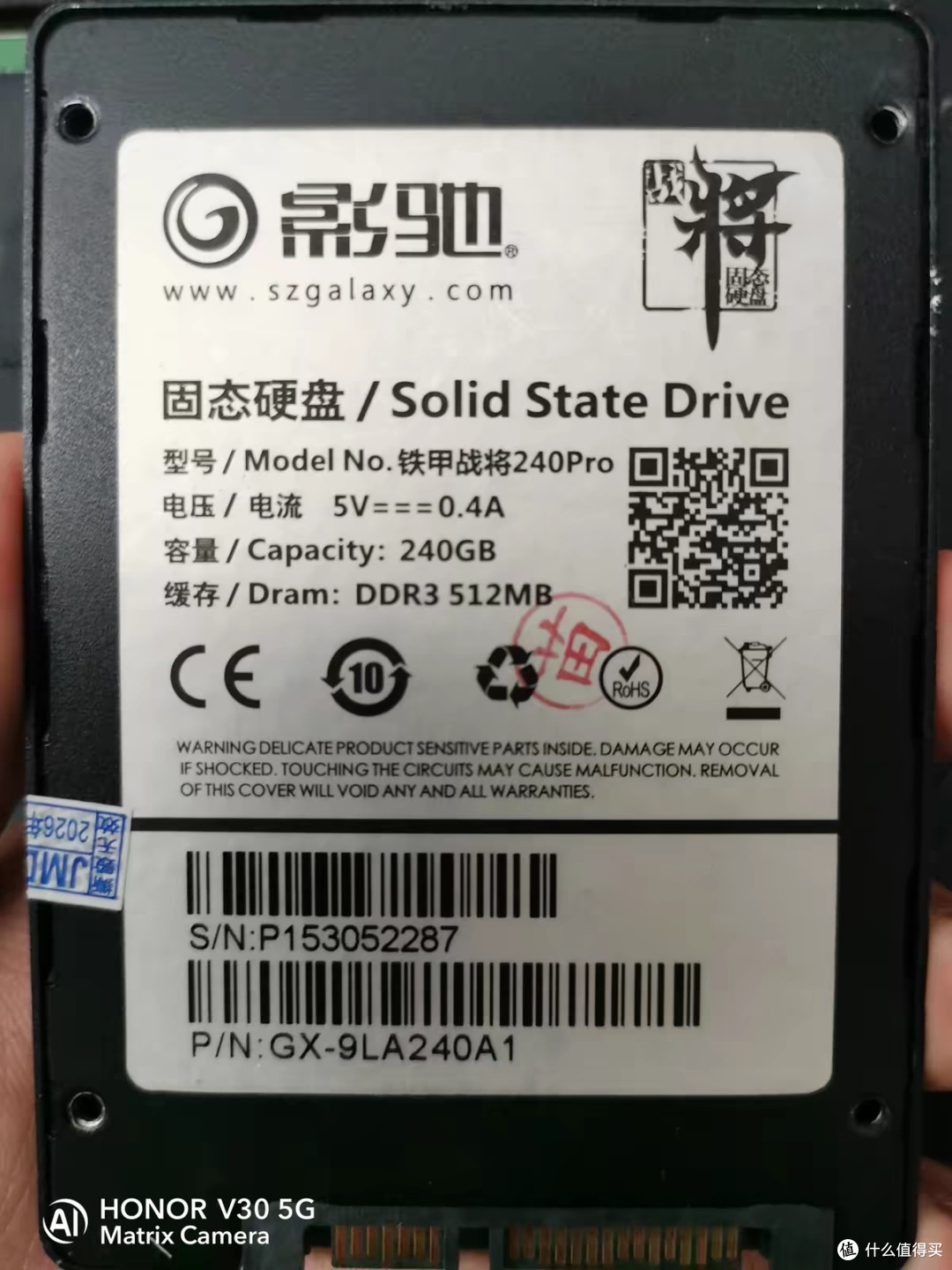 捡漏拆机影驰固态硬盘放心购
