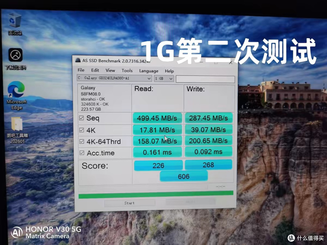 捡漏拆机影驰固态硬盘放心购