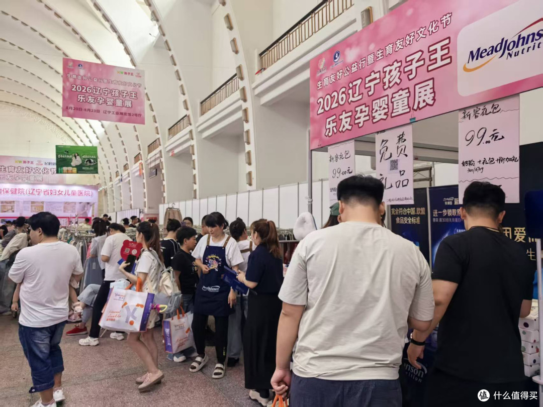 沈阳亲子新去处!孩子王大型孕婴童展,周末与育儿好物快来看