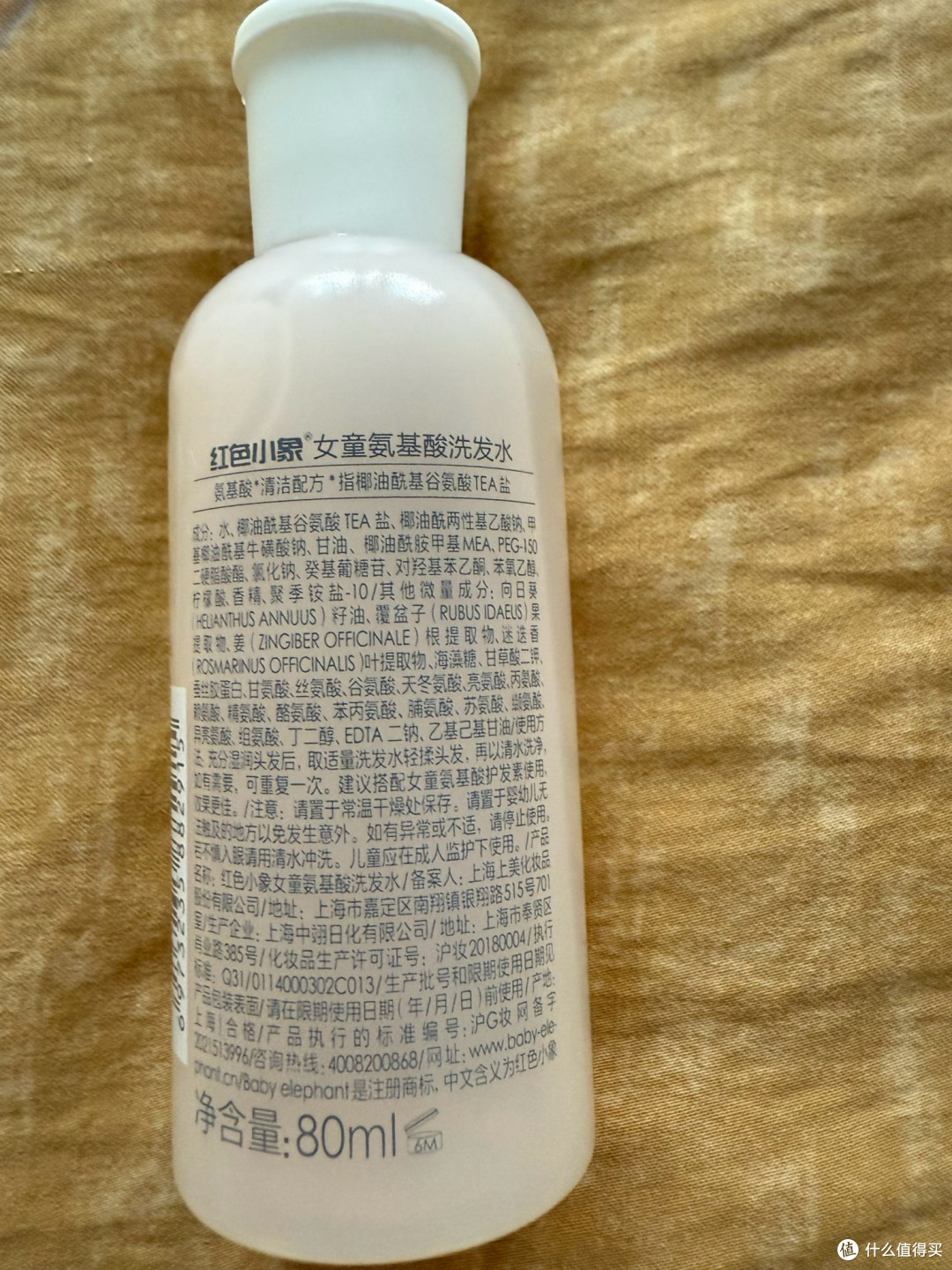 带娃少走弯路 | 千万别被“粉色”迷惑!给女儿选洗发水,我悟了