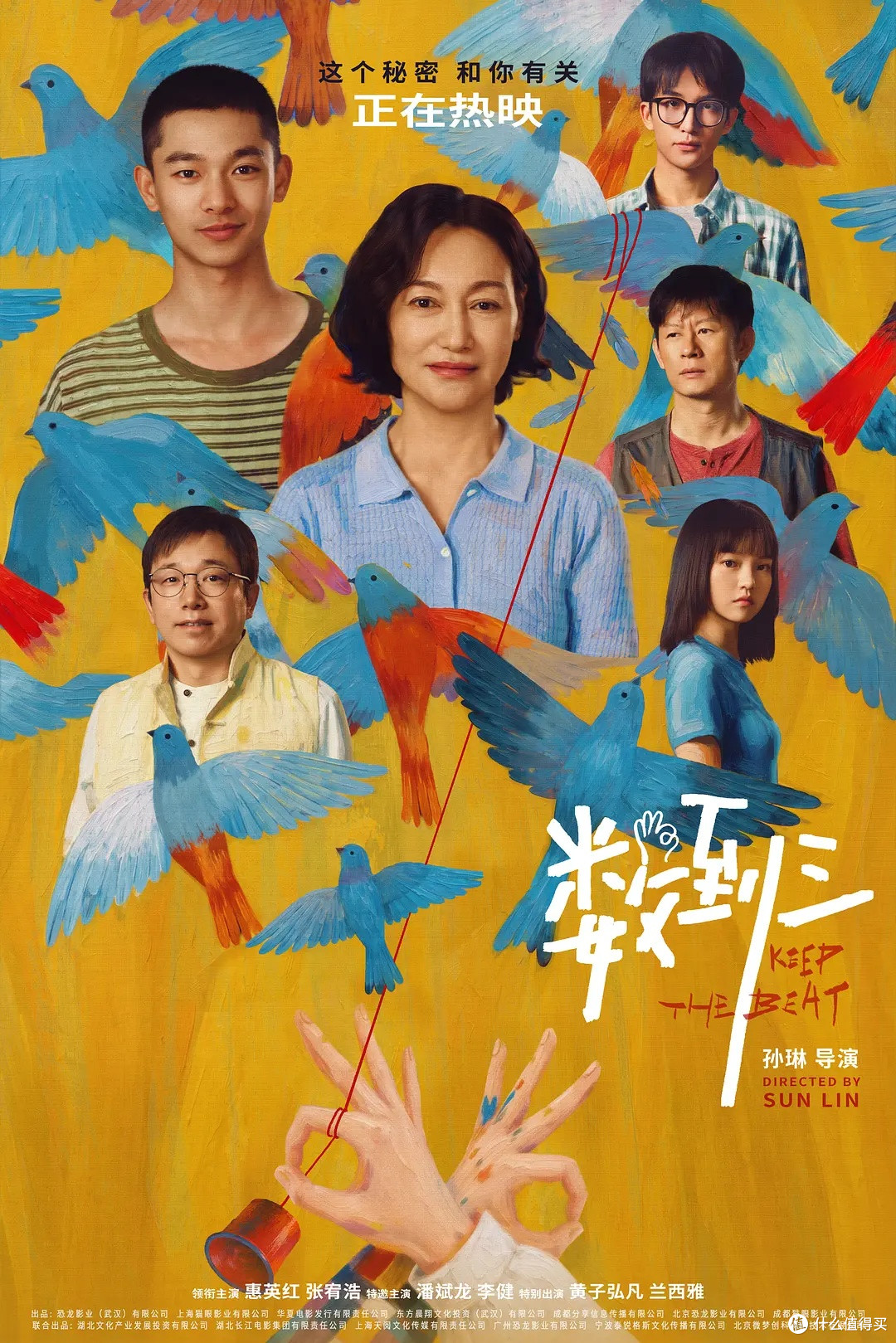 暑期档黑马!《数到三》用倒计时游戏演绎自我和解