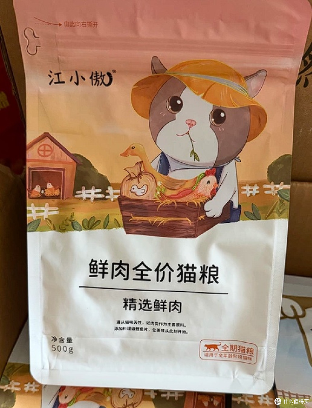 江小傲猫粮解决挑食与软便问题