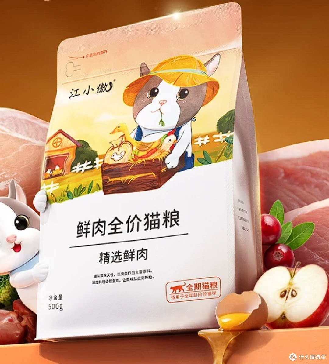 江小傲猫粮解决挑食与软便问题