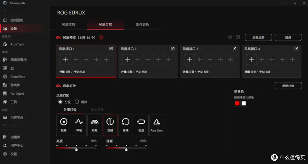 华硕幻世神+ROG X870E DARK HERO+索泰RTX5080AMP装机分享