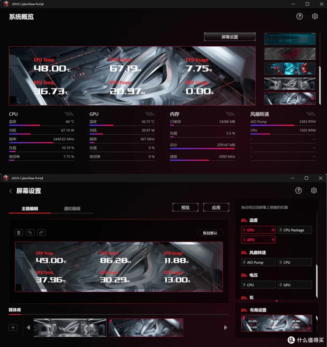 华硕幻世神+ROG X870E DARK HERO+索泰RTX5080AMP装机分享