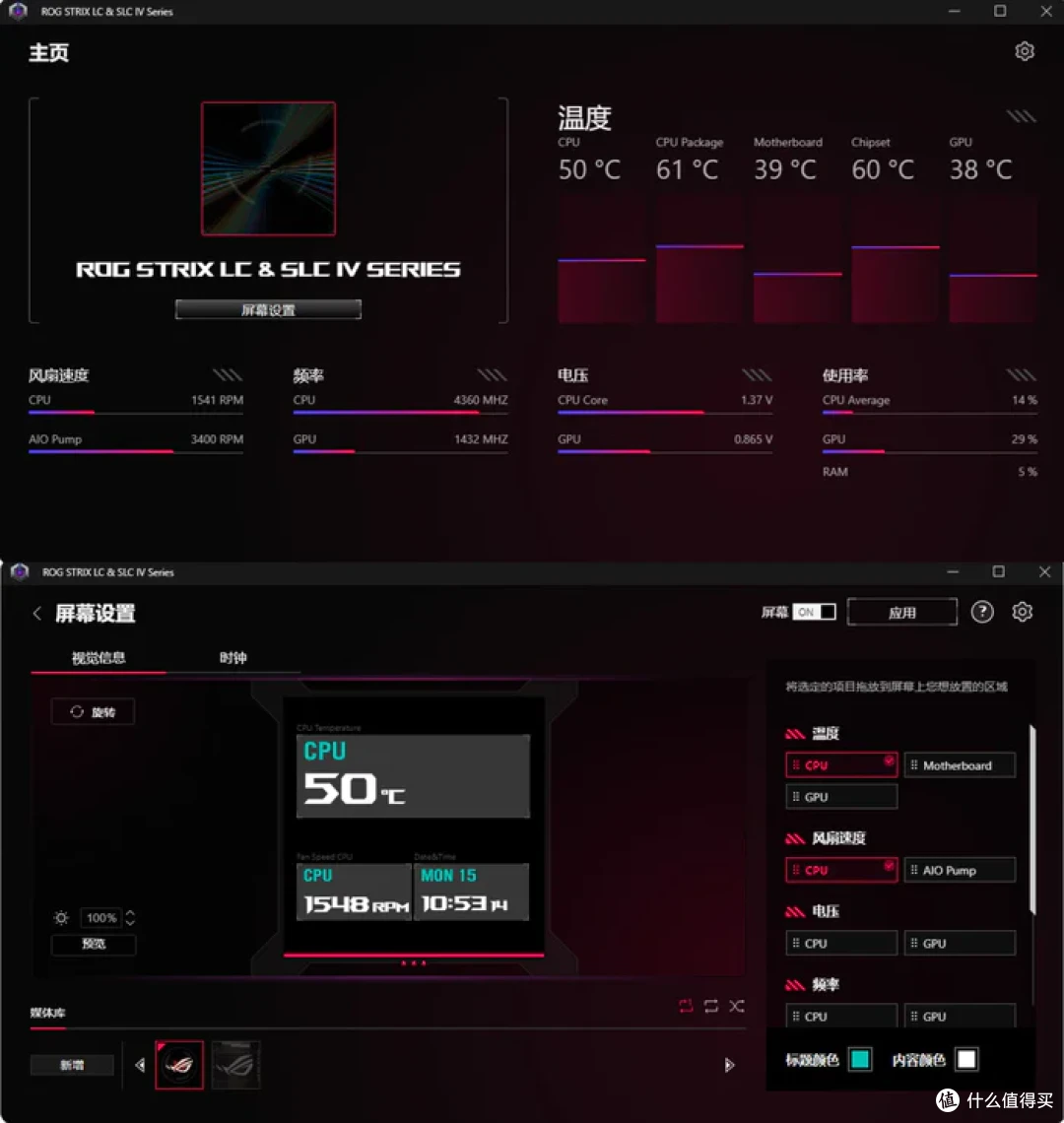 华硕幻世神+ROG X870E DARK HERO+索泰RTX5080AMP装机分享