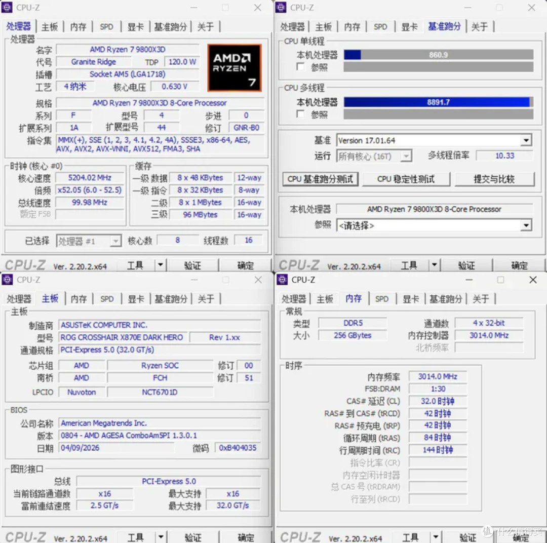 华硕幻世神+ROG X870E DARK HERO+索泰RTX5080AMP装机分享