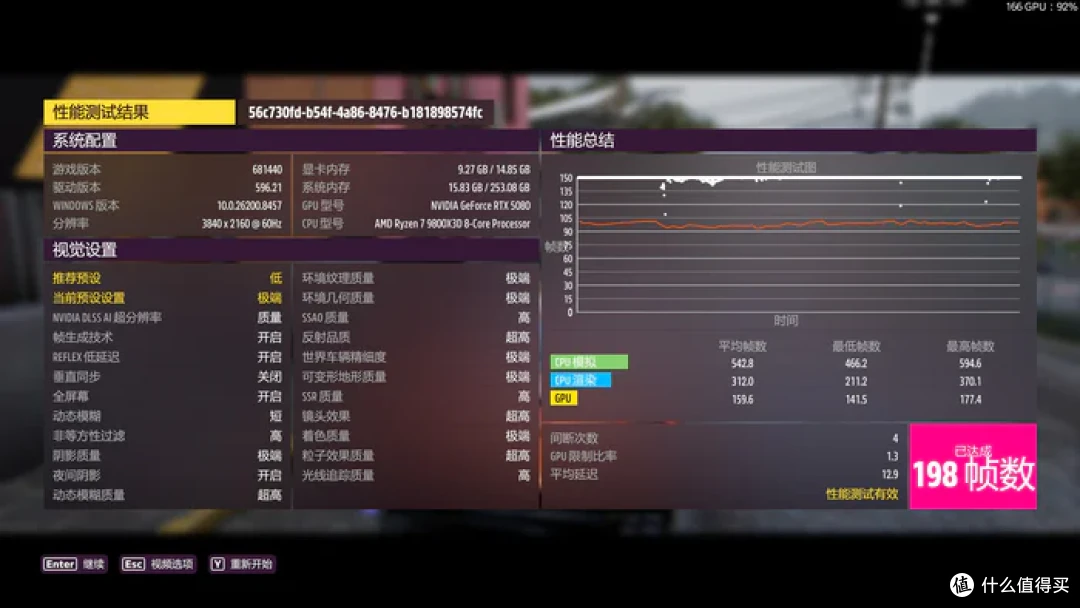 华硕幻世神+ROG X870E DARK HERO+索泰RTX5080AMP装机分享