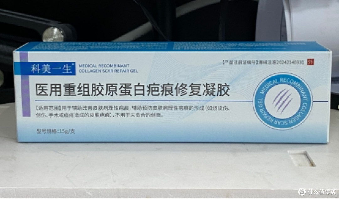 剖腹产去疤痕用哪款祛疤膏?宝妈真实分享,避开选品坑