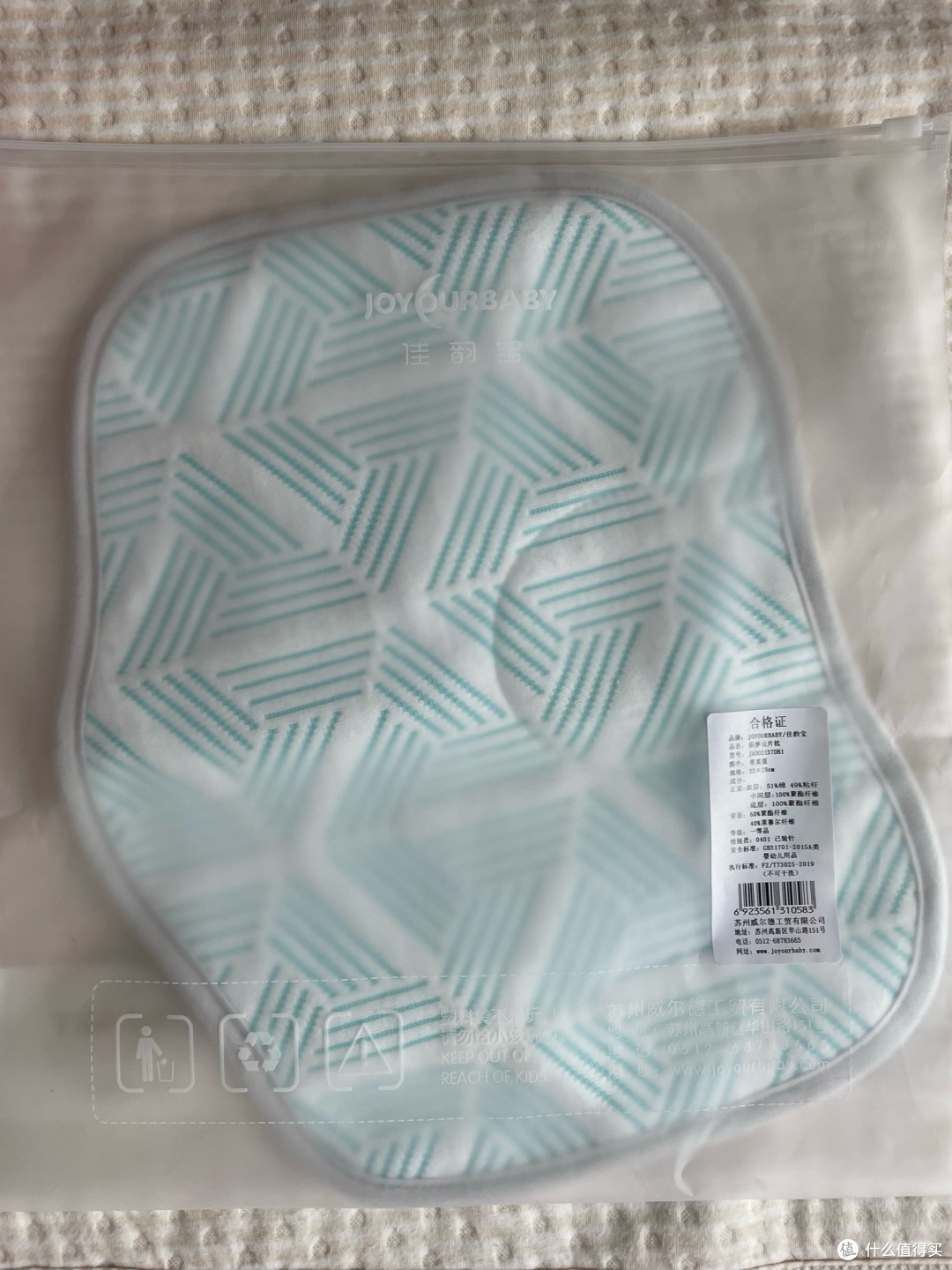 买过最鸡肋的婴儿用品!这个“定型枕”差点耽误了宝宝发育