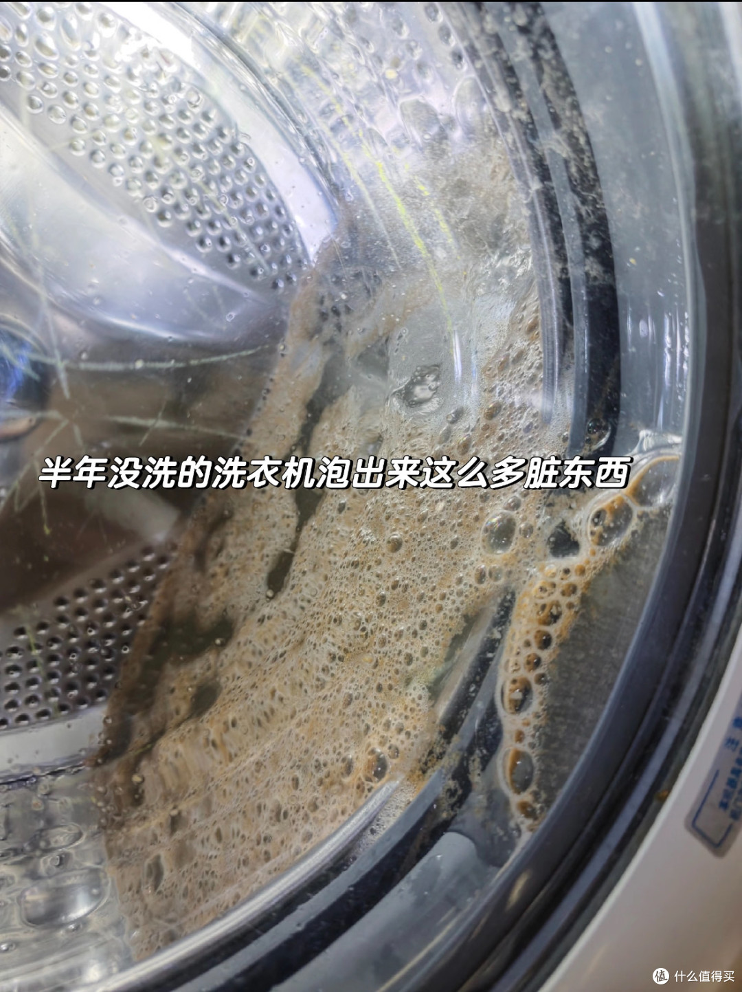 你家的洗衣机，可能比衣服还脏