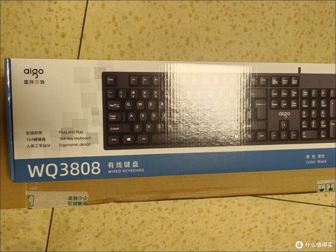 小众数码配件新体验!耳机键盘互换使用太惊喜