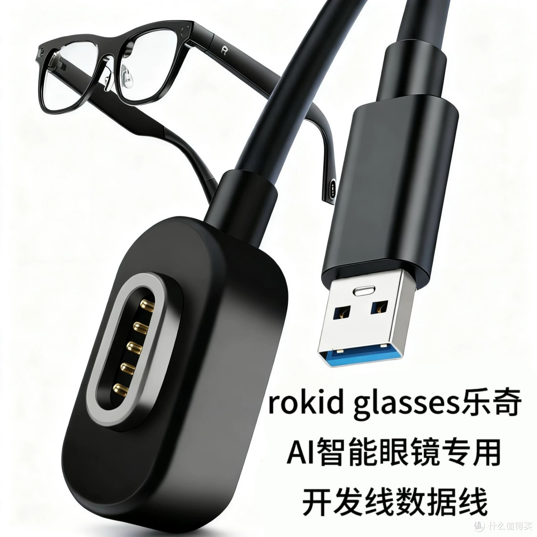 戴了两个多月Rokid，我来泼盆冷水：普通人现在千万别买AI眼镜
