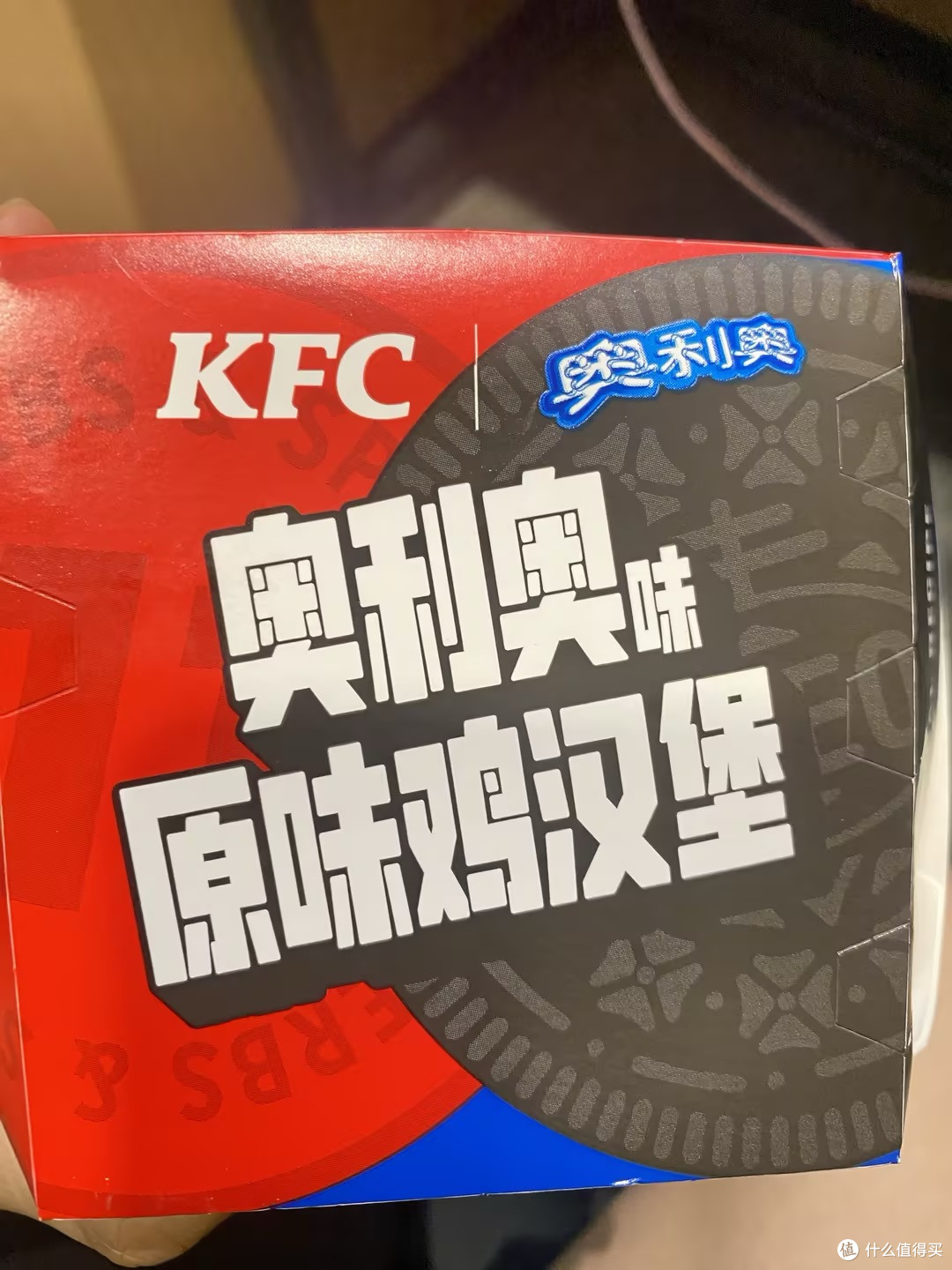 小编测一口|肯德基把奥利奥塞进汉堡里了?!22.3元四件套到手实测