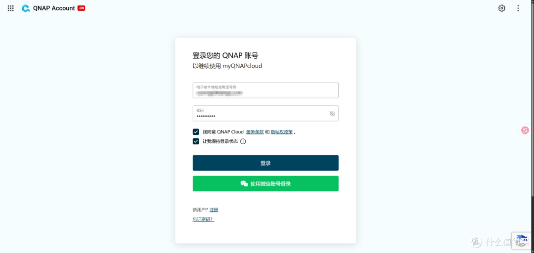 微信文件再也不怕过期:威联通助手小程序前瞻体验