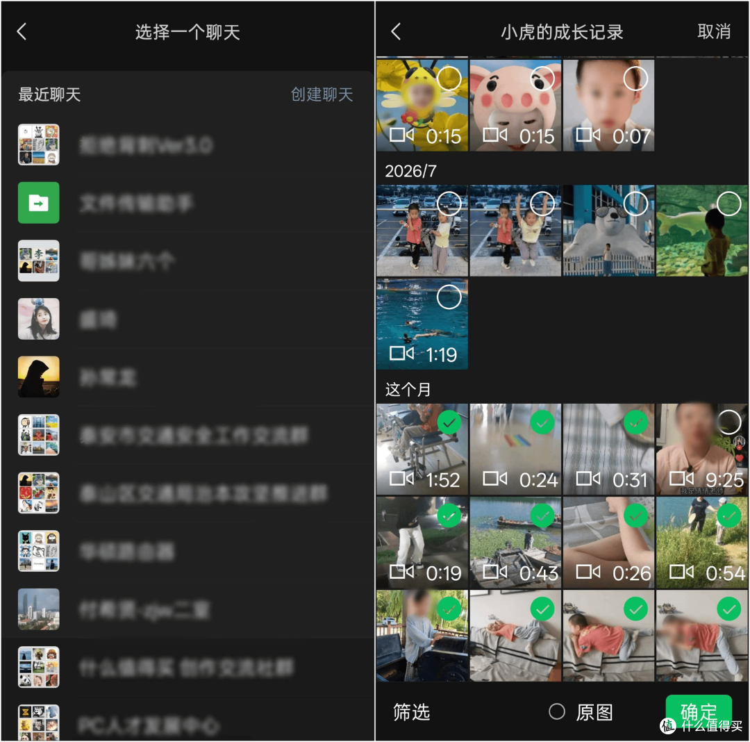 微信文件再也不怕过期:威联通助手小程序前瞻体验
