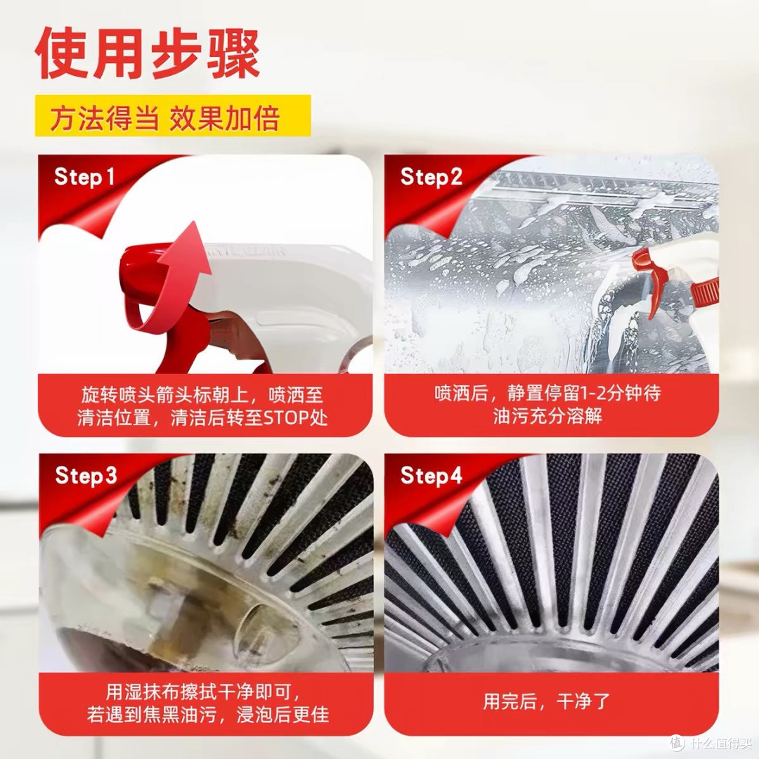 重油厨房救星！大公鸡清洁剂，搞定灶台油烟机陈年油垢