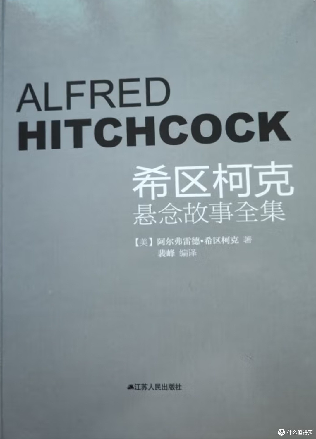 永远的悬疑封神之作!希区柯克悬疑故事集太耐看了