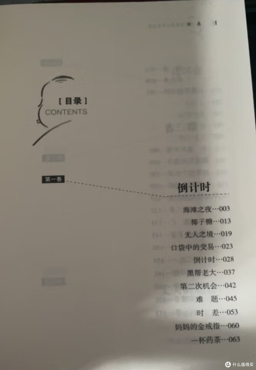 永远的悬疑封神之作!希区柯克悬疑故事集太耐看了