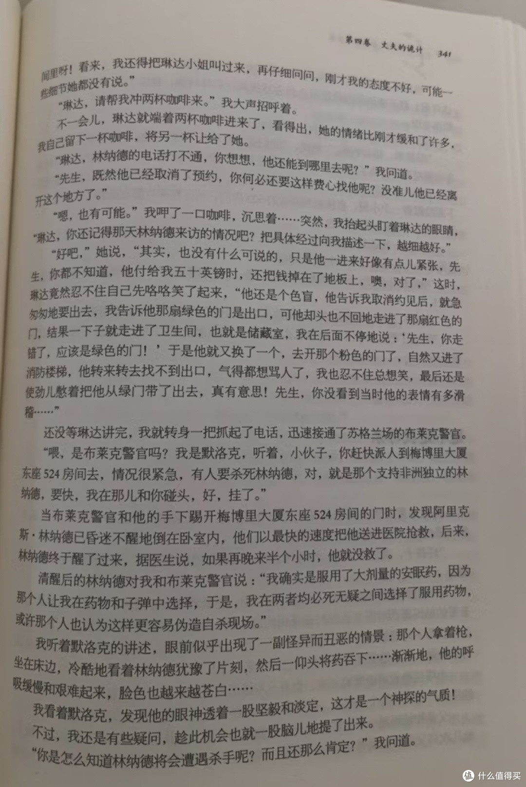 永远的悬疑封神之作！希区柯克悬疑故事集太耐看了