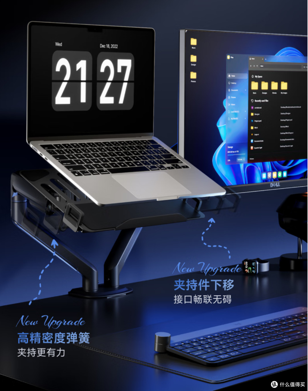 北弧E350‑2+APE40:把笔记本显示器一起“吊”起来