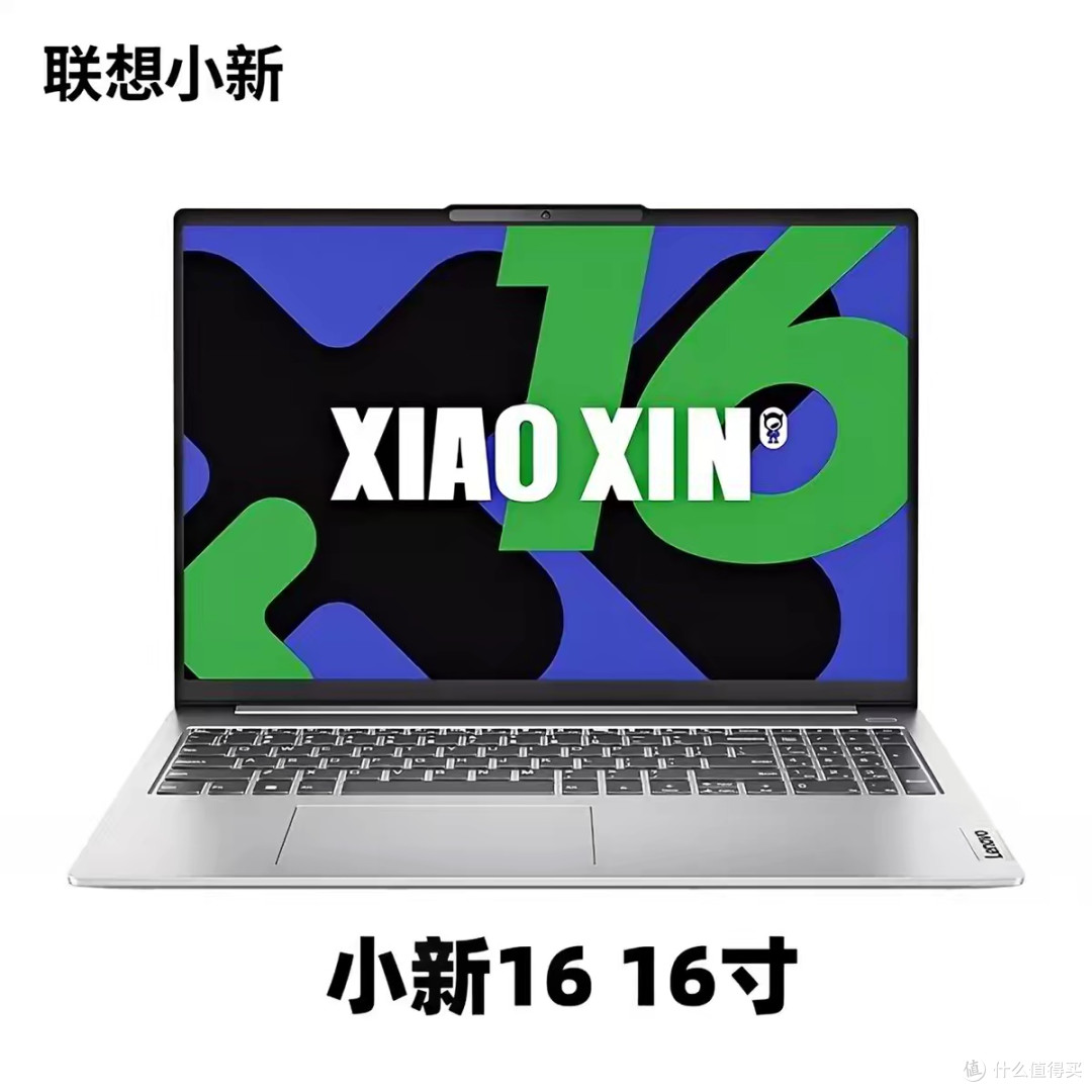 旧旗舰笔电平板的选购价值